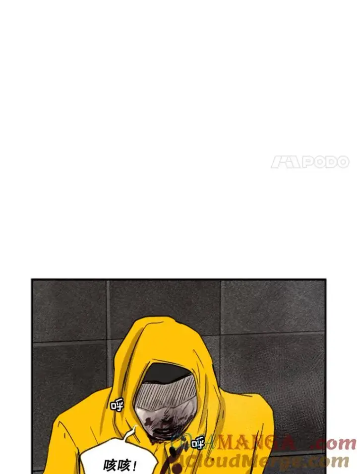 漫画《鲨鱼》88.扭转局面第109张图