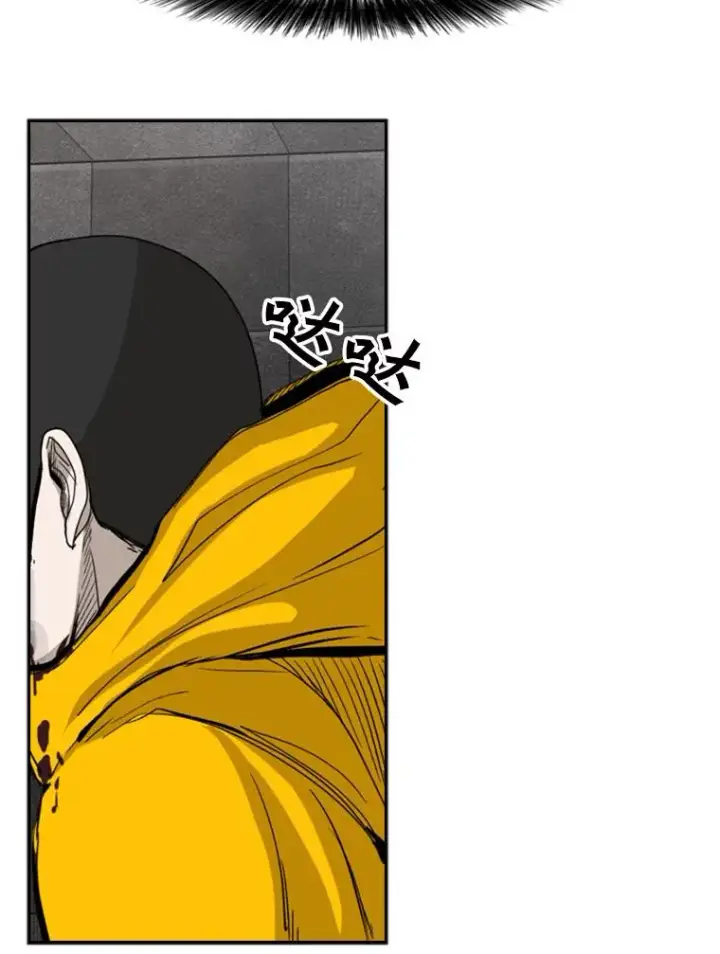 漫画《鲨鱼》88.扭转局面第111张图
