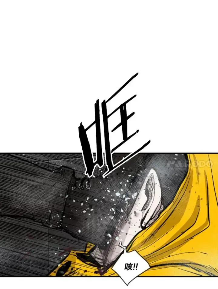 漫画《鲨鱼》88.扭转局面第112张图
