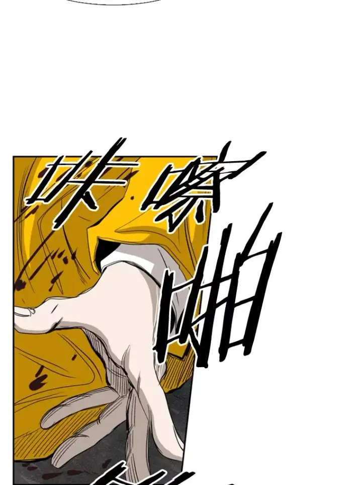 漫画《鲨鱼》88.扭转局面第116张图