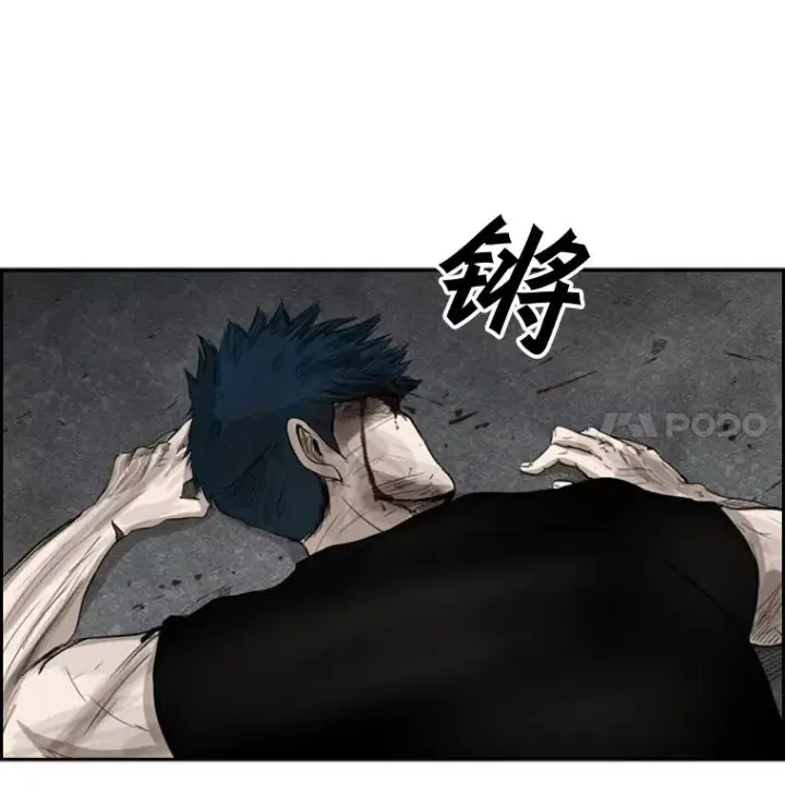 漫画《鲨鱼》88.扭转局面第12张图