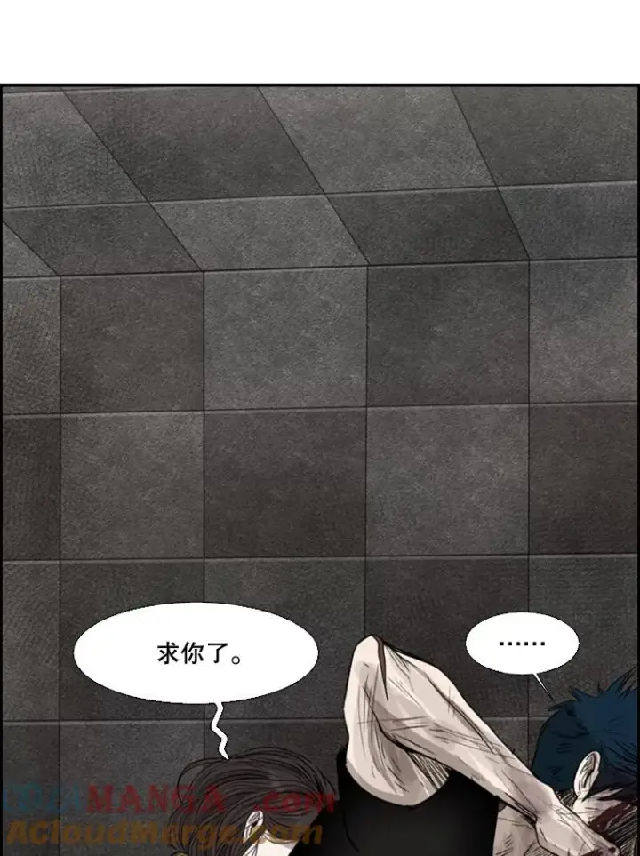 漫画《鲨鱼》88.扭转局面第121张图