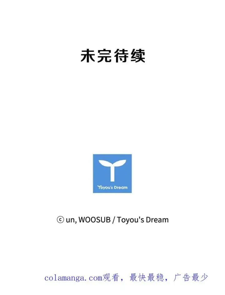 漫画《鲨鱼》88.扭转局面第127张图