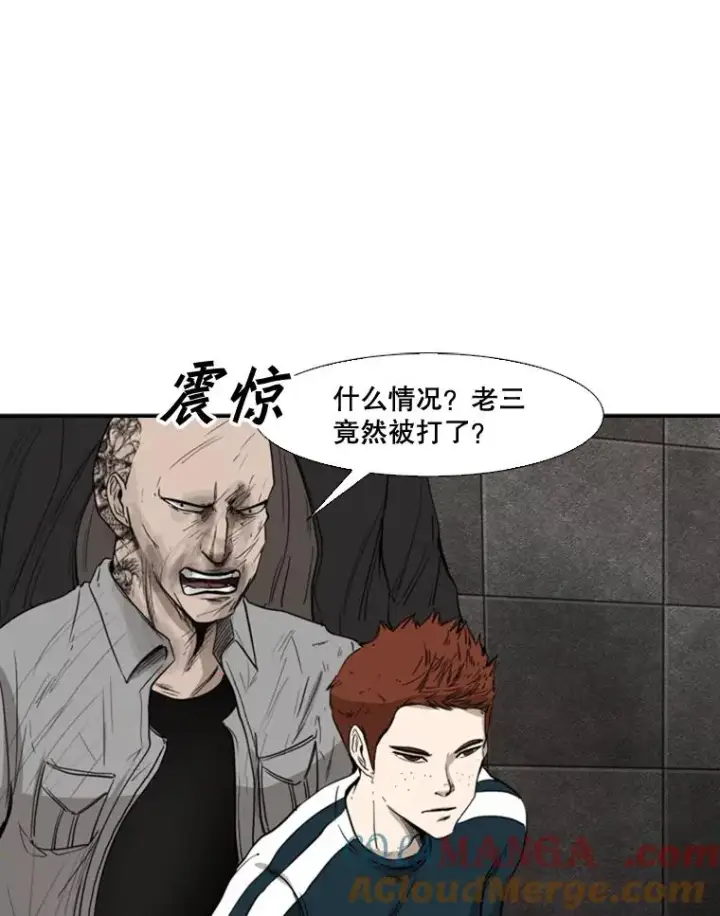 漫画《鲨鱼》88.扭转局面第13张图