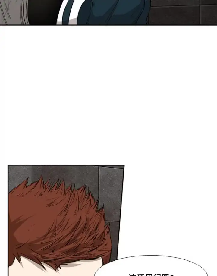 漫画《鲨鱼》88.扭转局面第14张图
