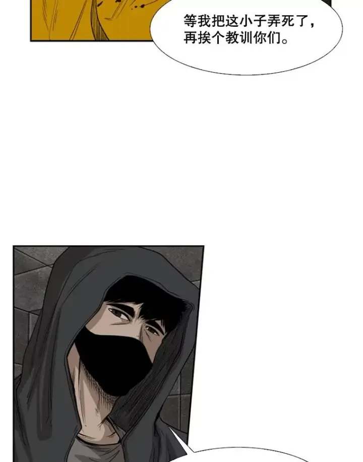 漫画《鲨鱼》88.扭转局面第18张图