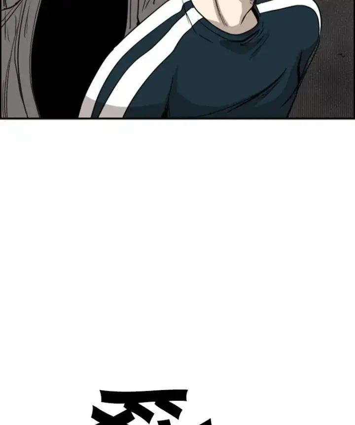 漫画《鲨鱼》88.扭转局面第2张图