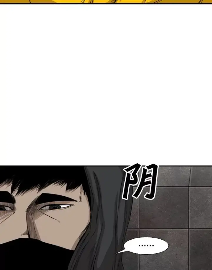 漫画《鲨鱼》88.扭转局面第23张图