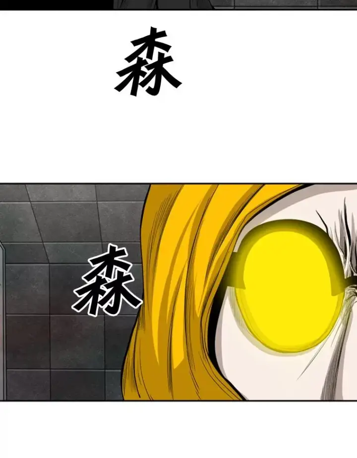 漫画《鲨鱼》88.扭转局面第24张图