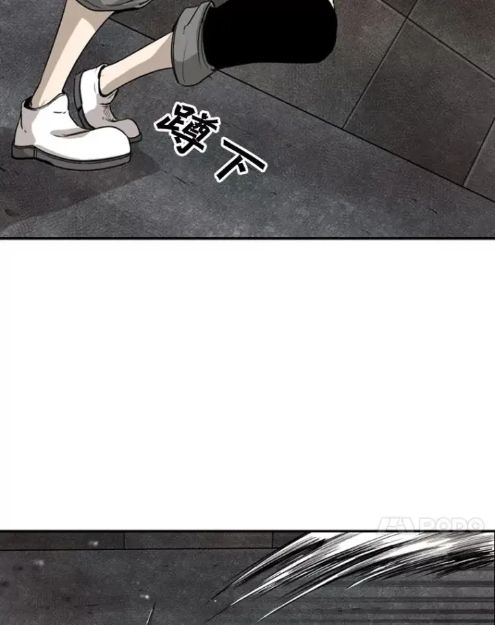 漫画《鲨鱼》88.扭转局面第32张图