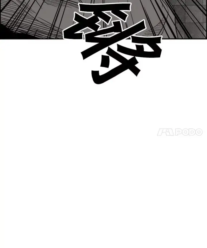漫画《鲨鱼》88.扭转局面第4张图