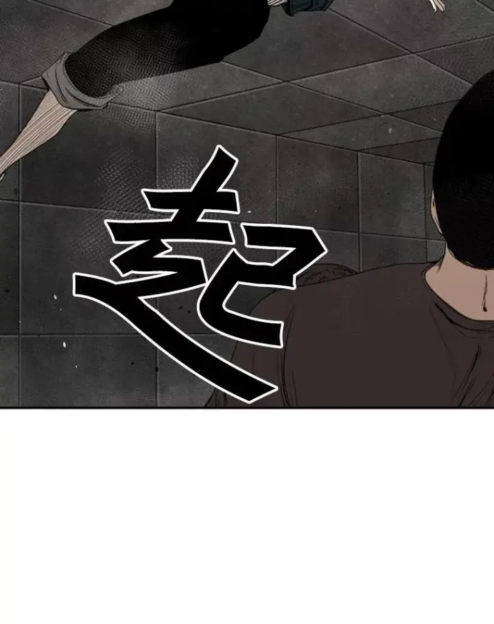 漫画《鲨鱼》88.扭转局面第40张图
