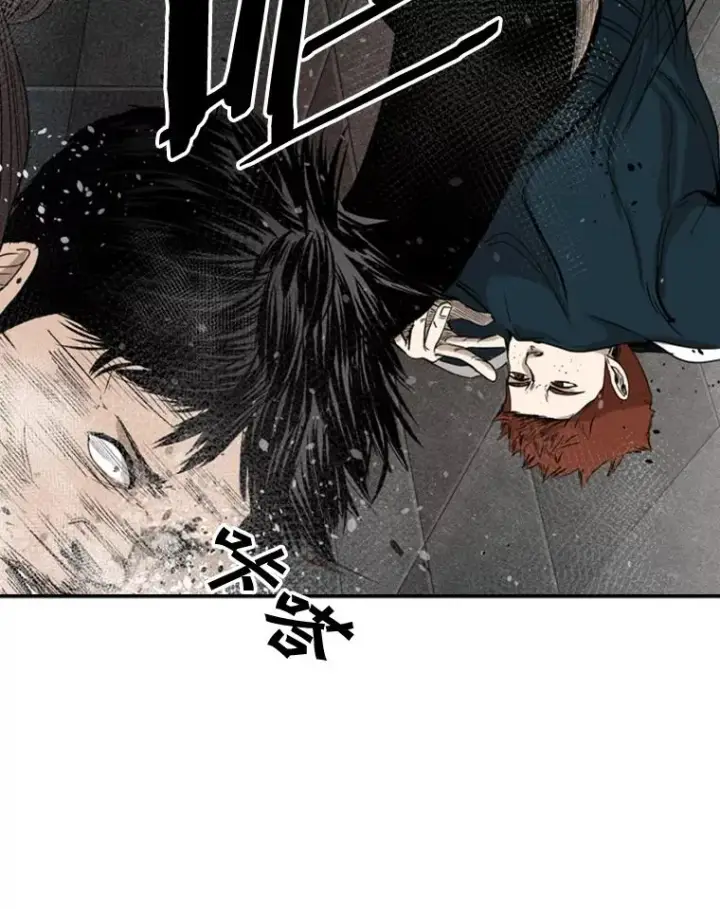 漫画《鲨鱼》88.扭转局面第48张图