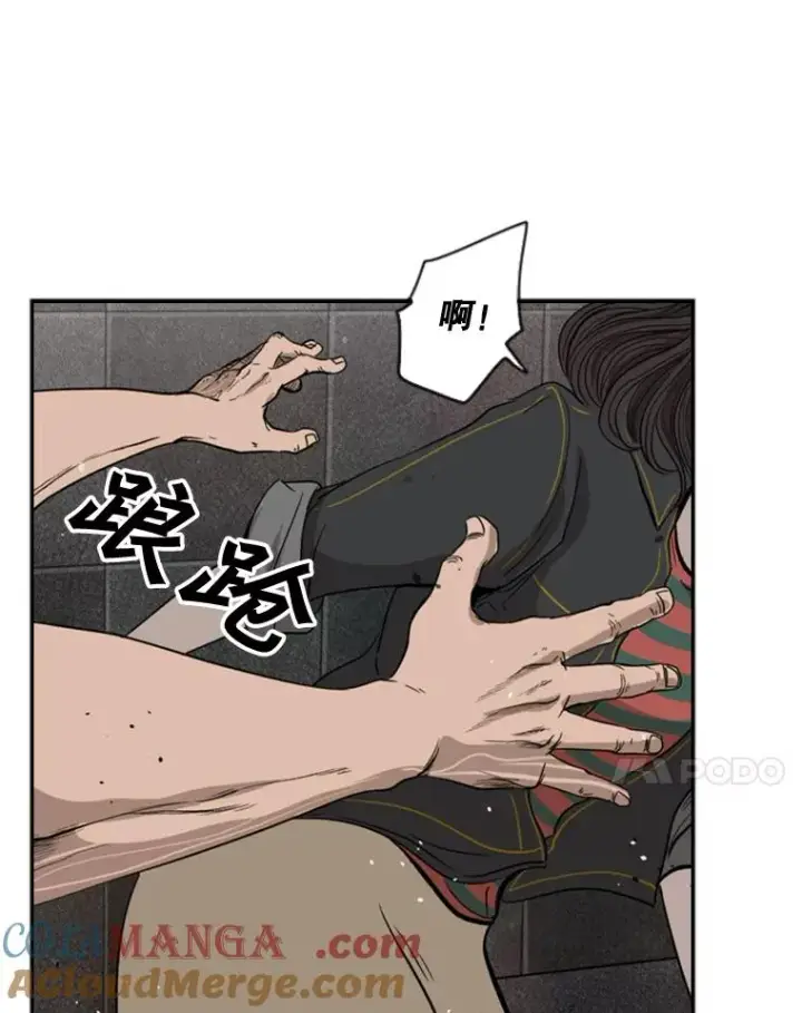 漫画《鲨鱼》88.扭转局面第49张图