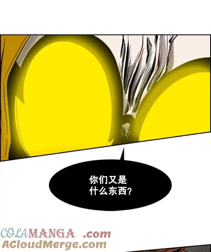 漫画《鲨鱼》88.扭转局面第5张图