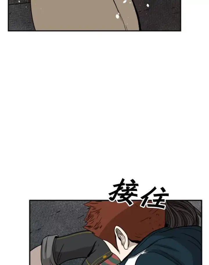 漫画《鲨鱼》88.扭转局面第50张图