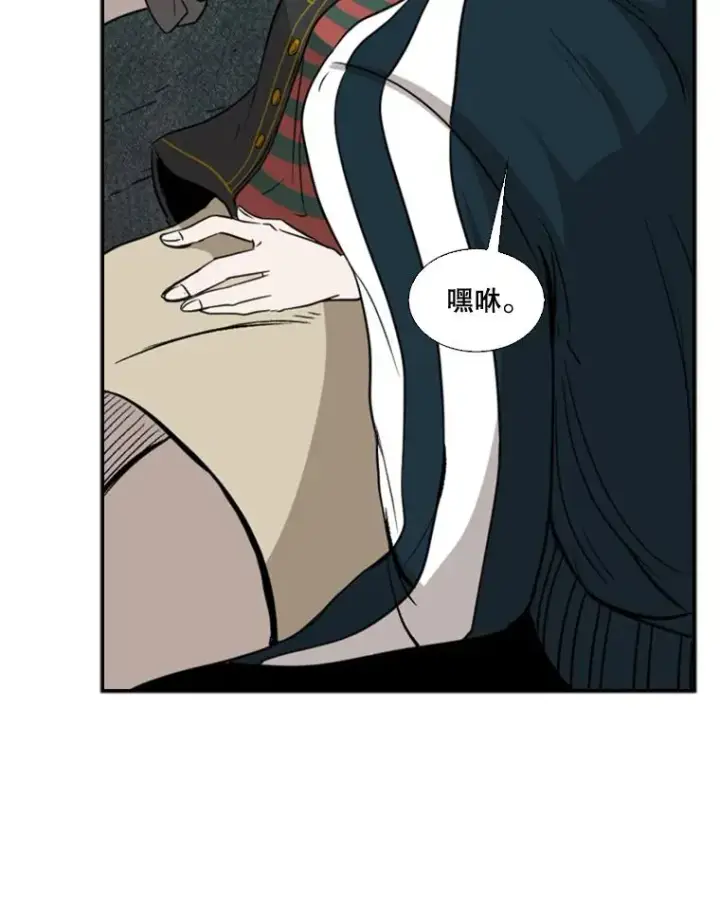 漫画《鲨鱼》88.扭转局面第51张图