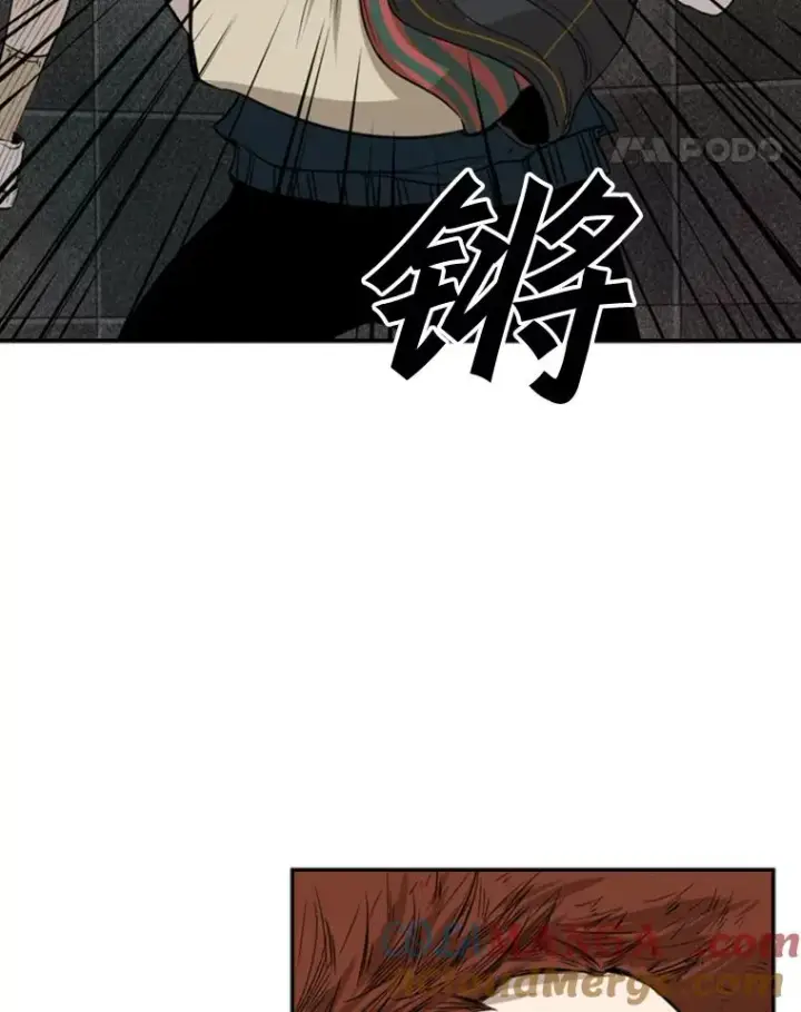 漫画《鲨鱼》88.扭转局面第53张图