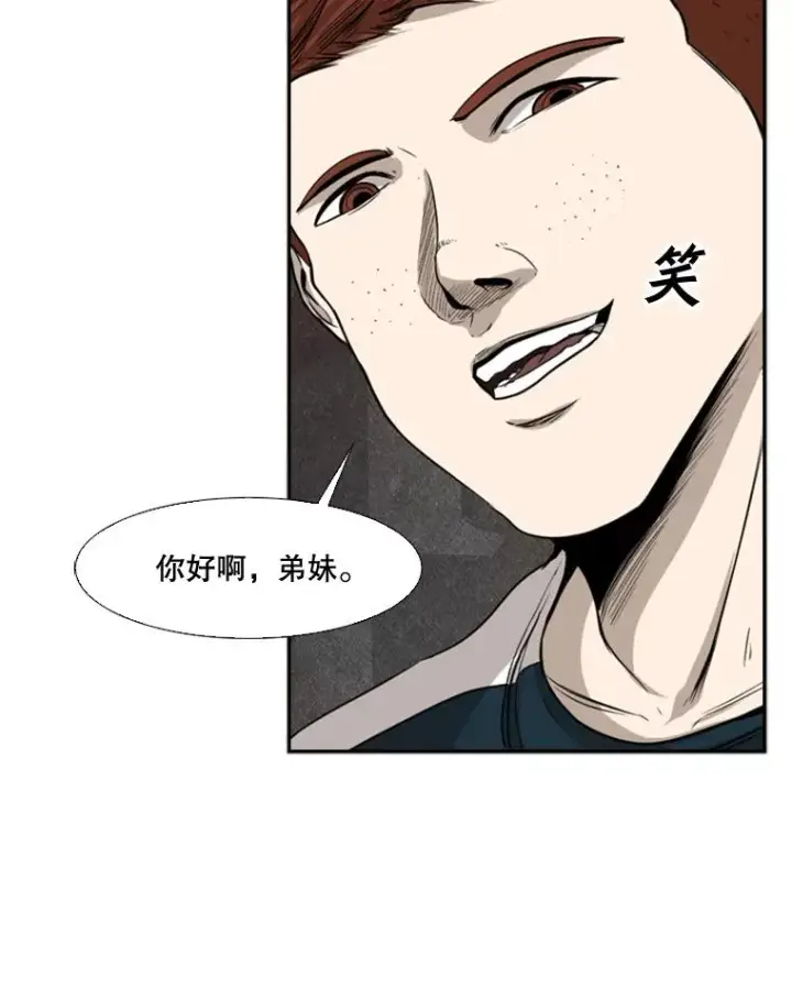 漫画《鲨鱼》88.扭转局面第54张图