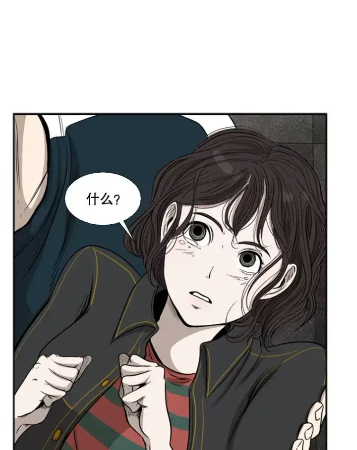 漫画《鲨鱼》88.扭转局面第55张图