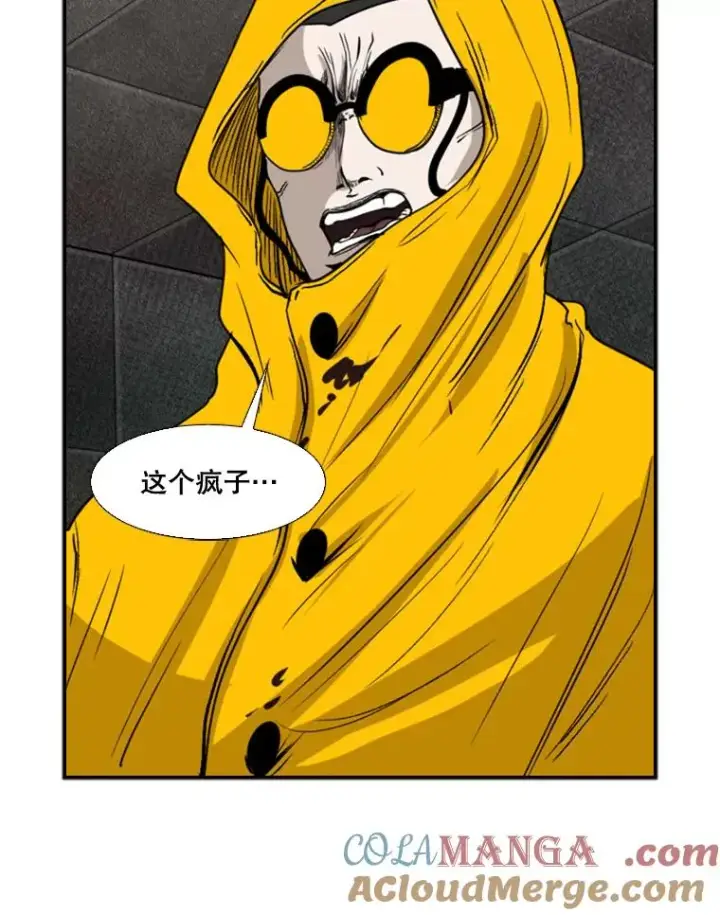 漫画《鲨鱼》88.扭转局面第57张图