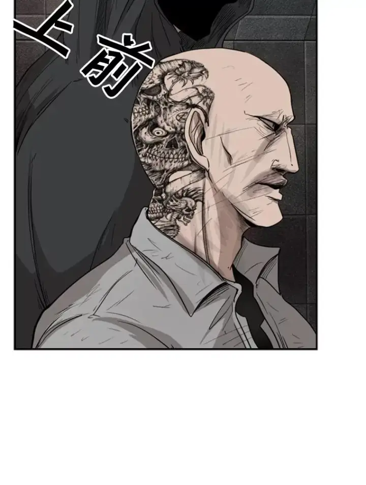 漫画《鲨鱼》88.扭转局面第60张图