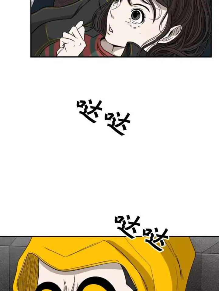 漫画《鲨鱼》88.扭转局面第62张图