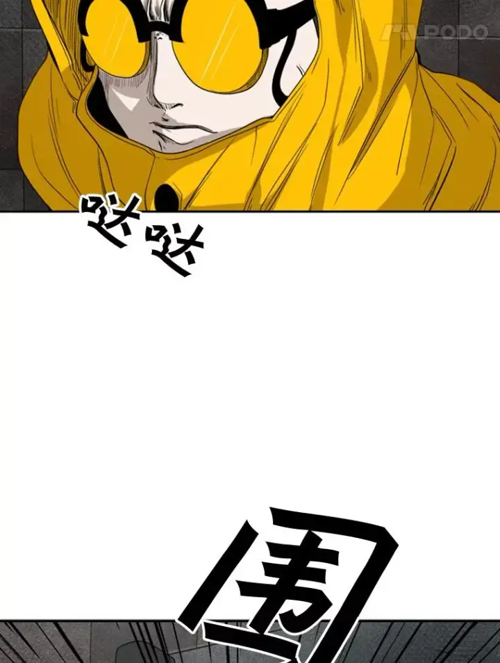 漫画《鲨鱼》88.扭转局面第63张图