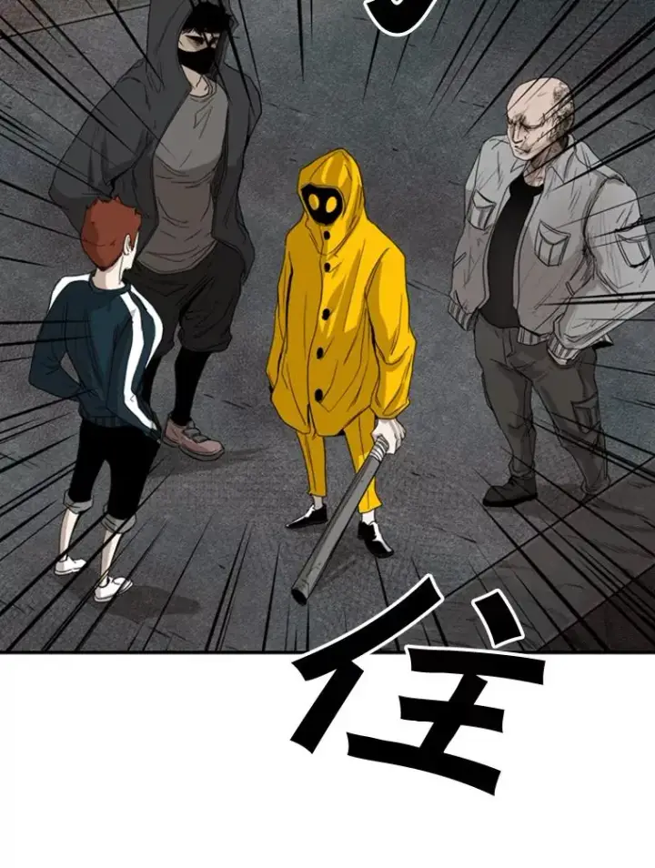 漫画《鲨鱼》88.扭转局面第64张图