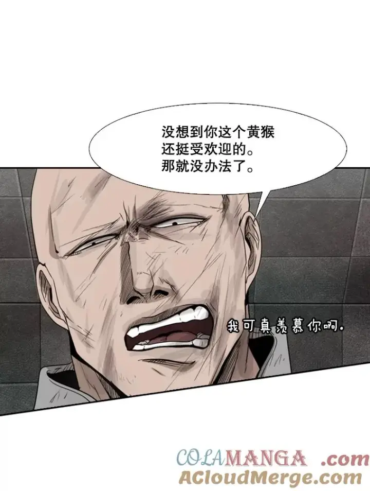 漫画《鲨鱼》88.扭转局面第65张图