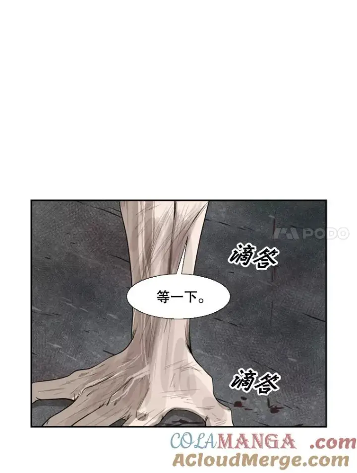 漫画《鲨鱼》88.扭转局面第69张图