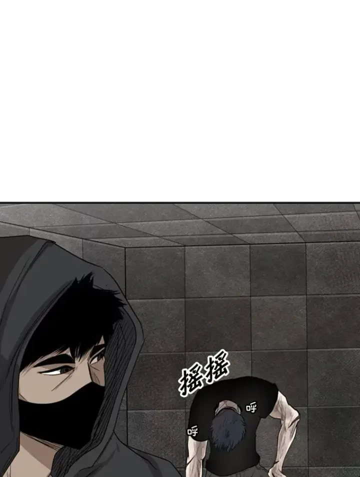 漫画《鲨鱼》88.扭转局面第70张图