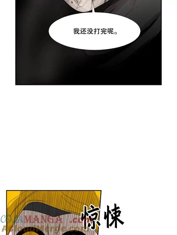 漫画《鲨鱼》88.扭转局面第73张图