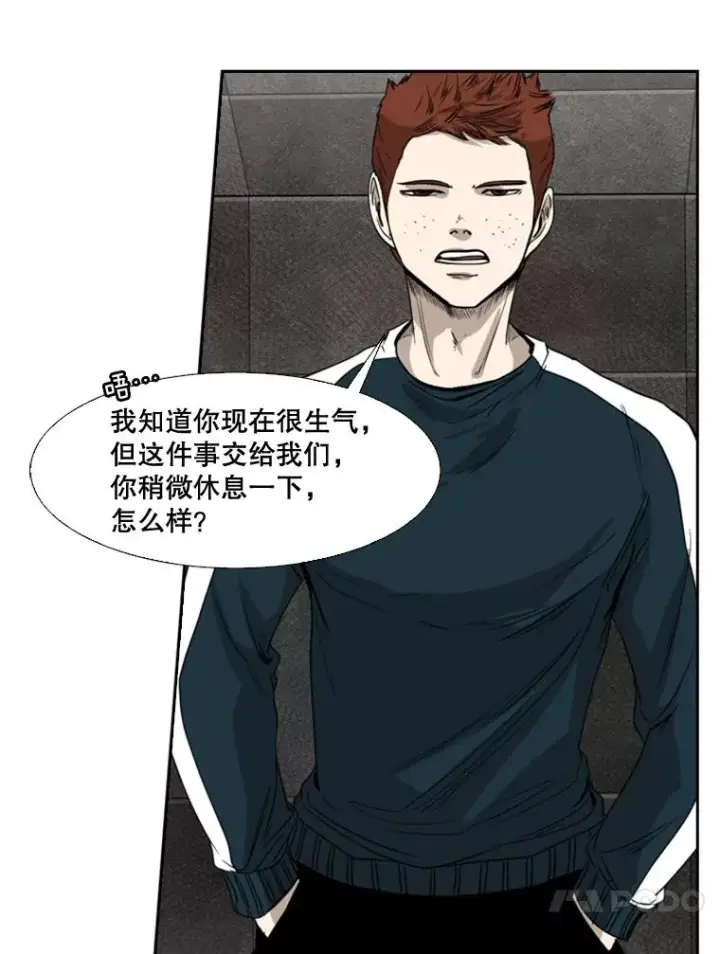 漫画《鲨鱼》88.扭转局面第75张图