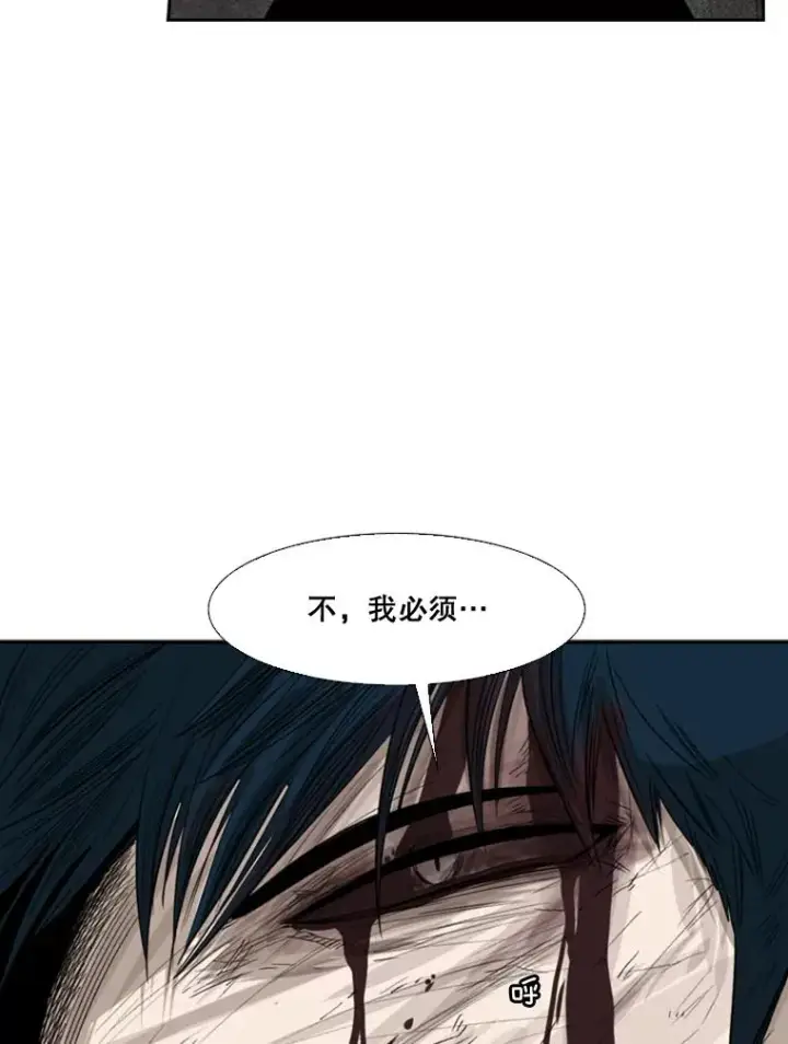 漫画《鲨鱼》88.扭转局面第76张图