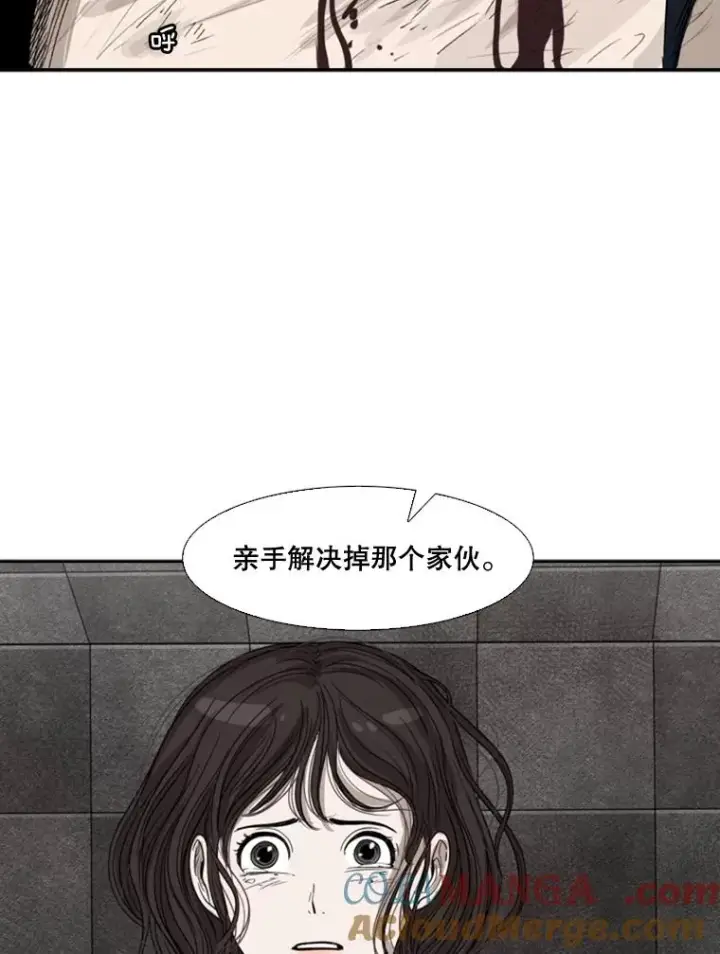 漫画《鲨鱼》88.扭转局面第77张图