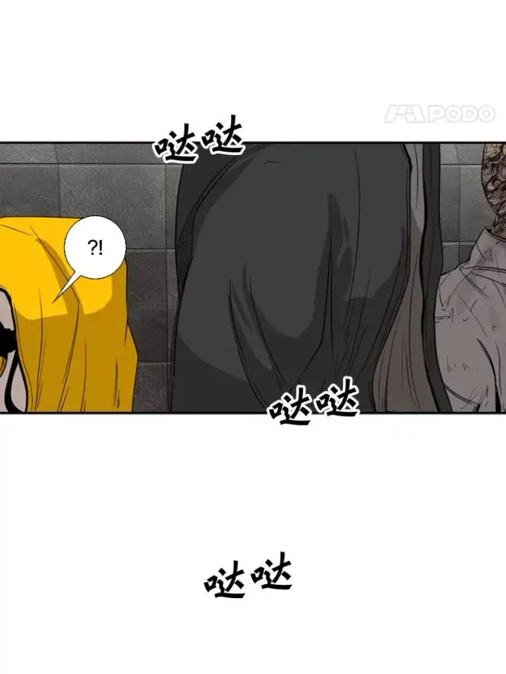 漫画《鲨鱼》88.扭转局面第79张图