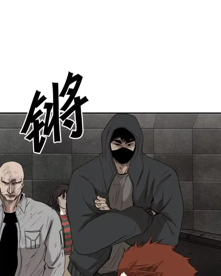 漫画《鲨鱼》88.扭转局面第80张图