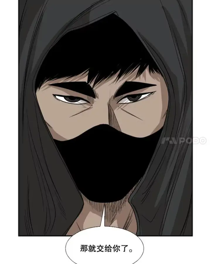 漫画《鲨鱼》88.扭转局面第82张图