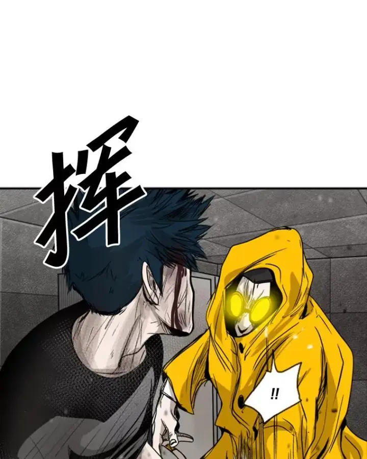 漫画《鲨鱼》88.扭转局面第90张图