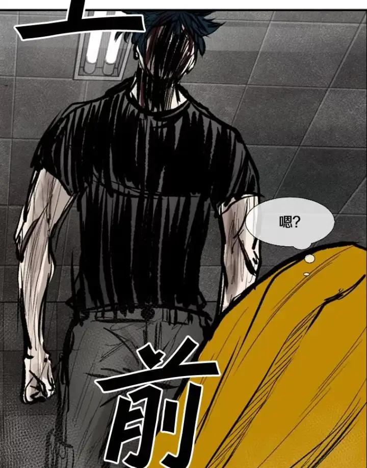 漫画《鲨鱼》88.扭转局面第98张图