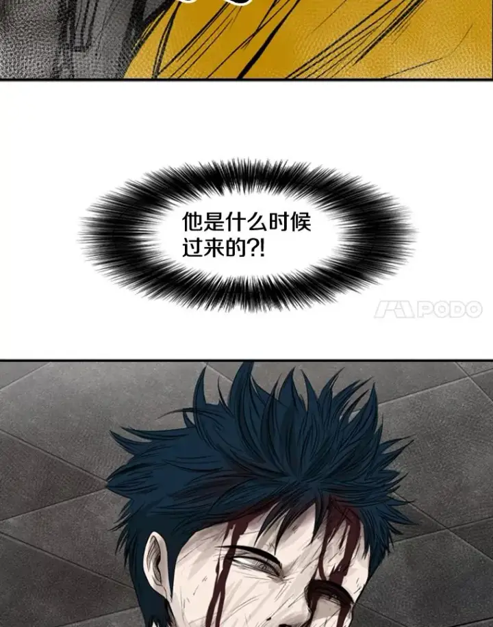 漫画《鲨鱼》88.扭转局面第99张图