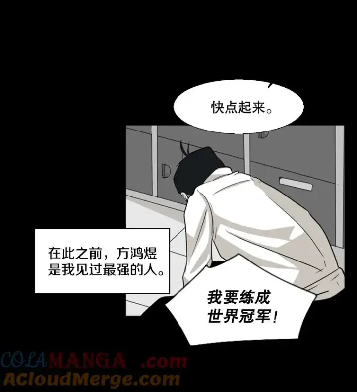 《鲨鱼》8.探监图10