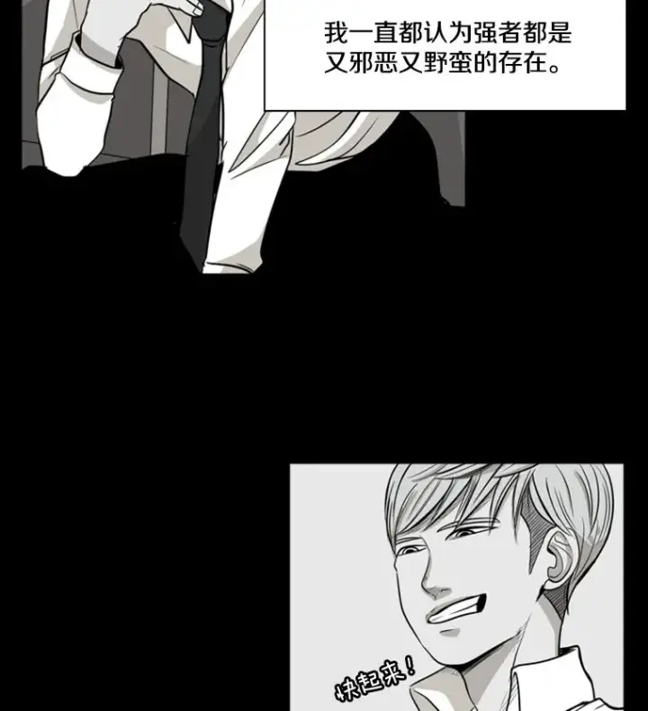《鲨鱼》8.探监图12