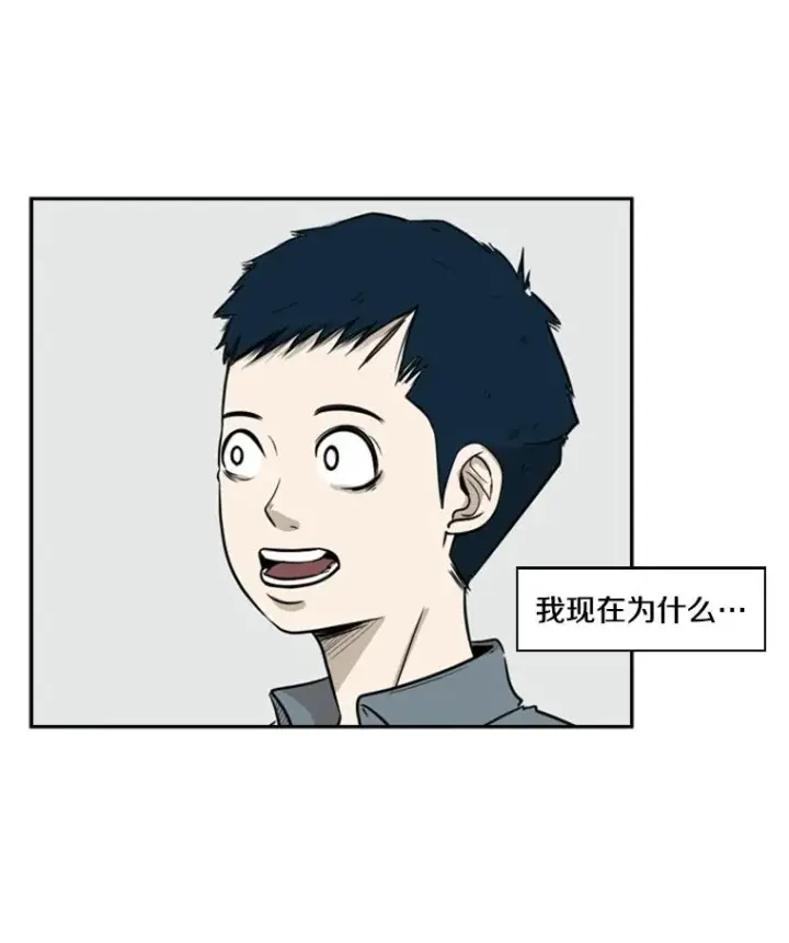 《鲨鱼》8.探监图15