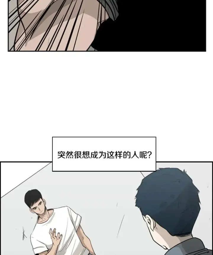 《鲨鱼》8.探监图17