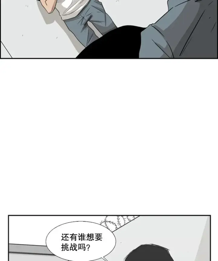 《鲨鱼》8.探监图18