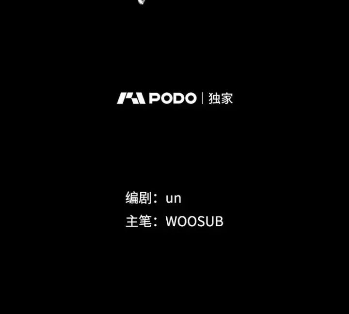 《鲨鱼》8.探监图2