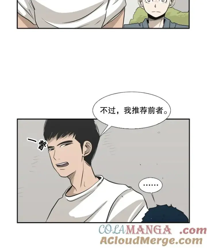 《鲨鱼》8.探监图25