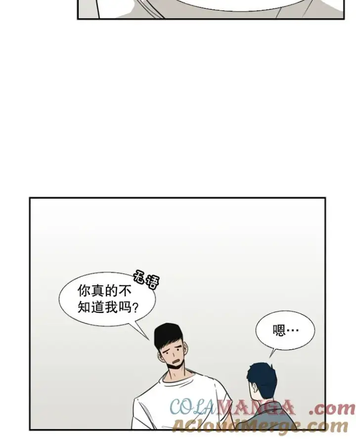 《鲨鱼》8.探监图28